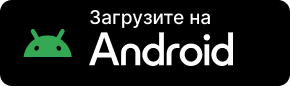 Наше приложение